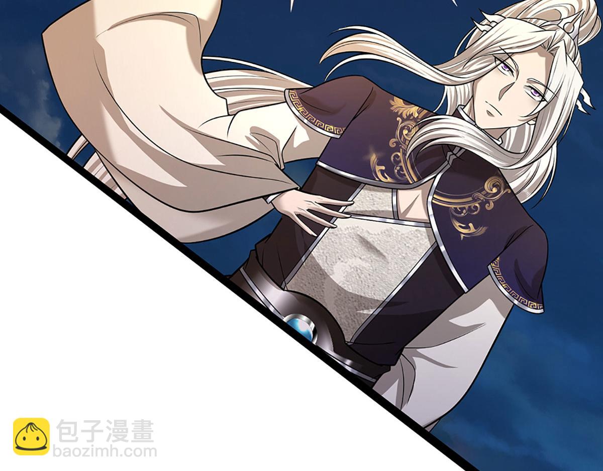 被困百萬年：弟子遍佈諸天萬界 - 第349話 有罪之人，皆入葬淵(2/3) - 5