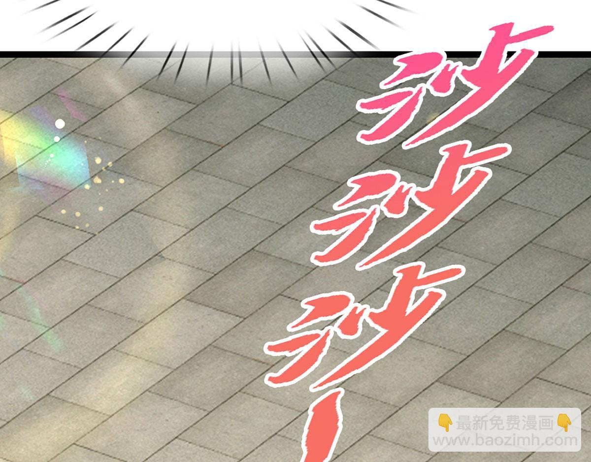 被困百萬年：弟子遍佈諸天萬界 - 第349話 有罪之人，皆入葬淵(2/3) - 1