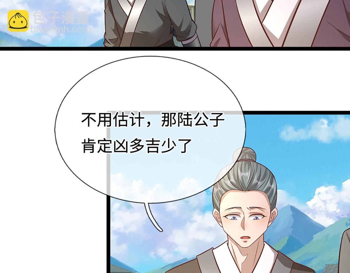 被困百萬年：弟子遍佈諸天萬界 - 第349話 有罪之人，皆入葬淵(2/3) - 5