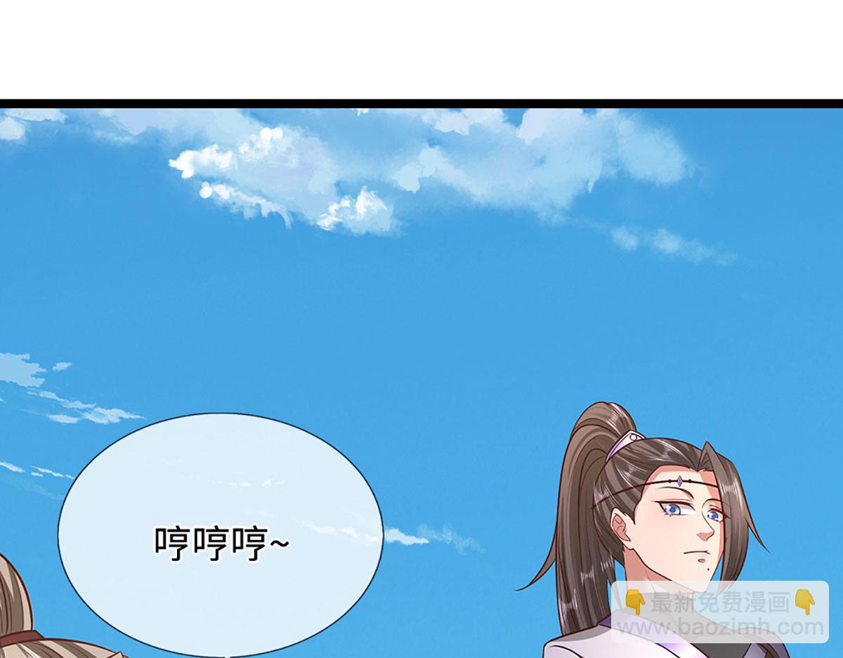 被困百萬年：弟子遍佈諸天萬界 - 第349話 有罪之人，皆入葬淵(2/3) - 1