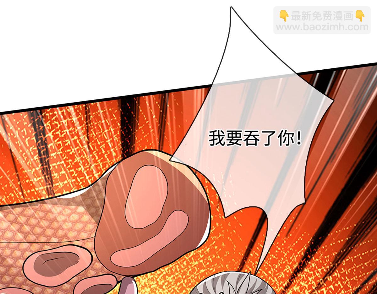 被困百萬年：弟子遍佈諸天萬界 - 第349話 有罪之人，皆入葬淵(1/3) - 8