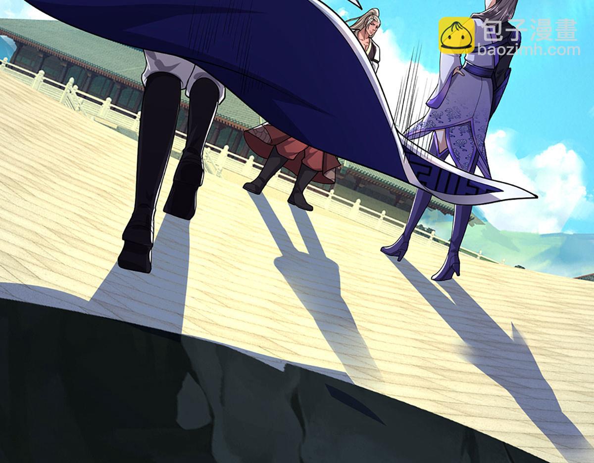 被困百萬年：弟子遍佈諸天萬界 - 第349話 有罪之人，皆入葬淵(2/3) - 2