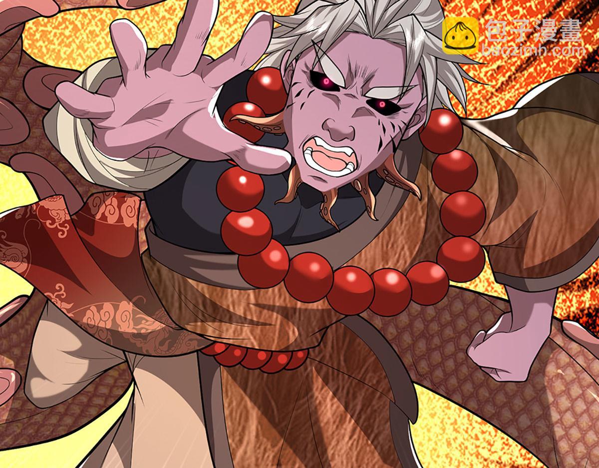 被困百萬年：弟子遍佈諸天萬界 - 第349話 有罪之人，皆入葬淵(1/3) - 1