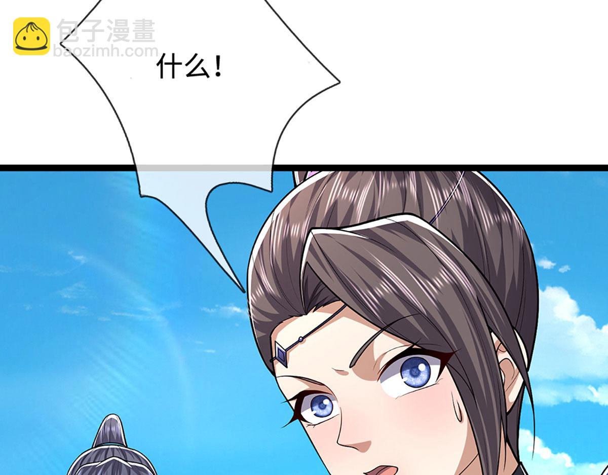 被困百萬年：弟子遍佈諸天萬界 - 第349話 有罪之人，皆入葬淵(2/3) - 4