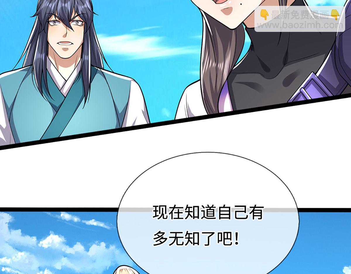 被困百萬年：弟子遍佈諸天萬界 - 第349話 有罪之人，皆入葬淵(2/3) - 5