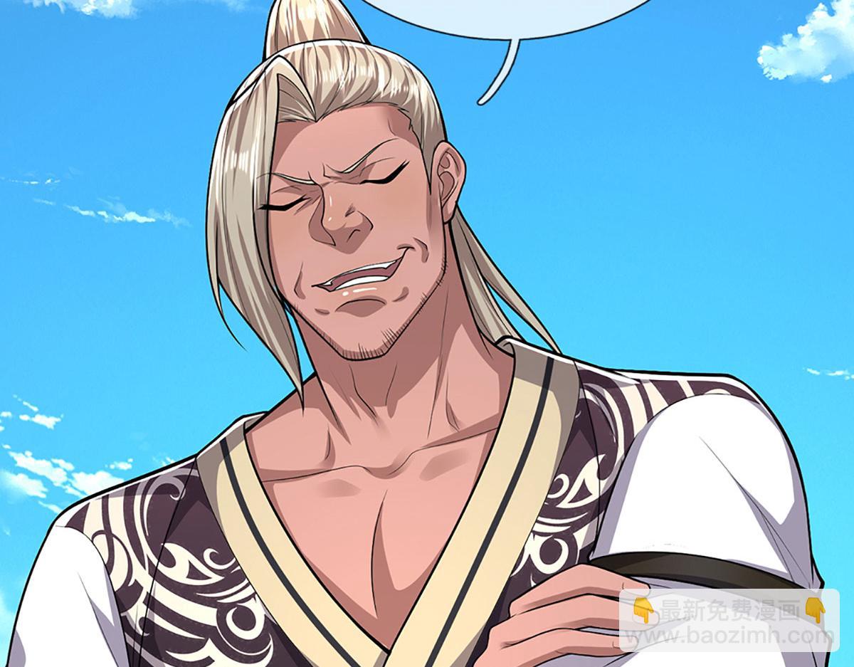 被困百萬年：弟子遍佈諸天萬界 - 第349話 有罪之人，皆入葬淵(2/3) - 6