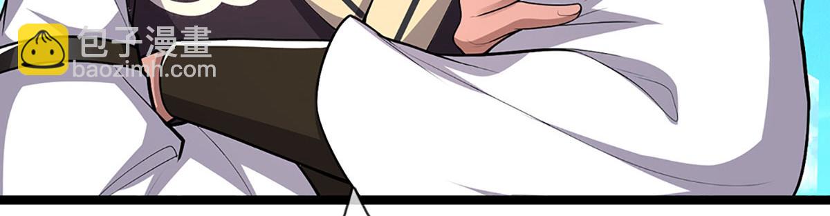 被困百萬年：弟子遍佈諸天萬界 - 第349話 有罪之人，皆入葬淵(2/3) - 7