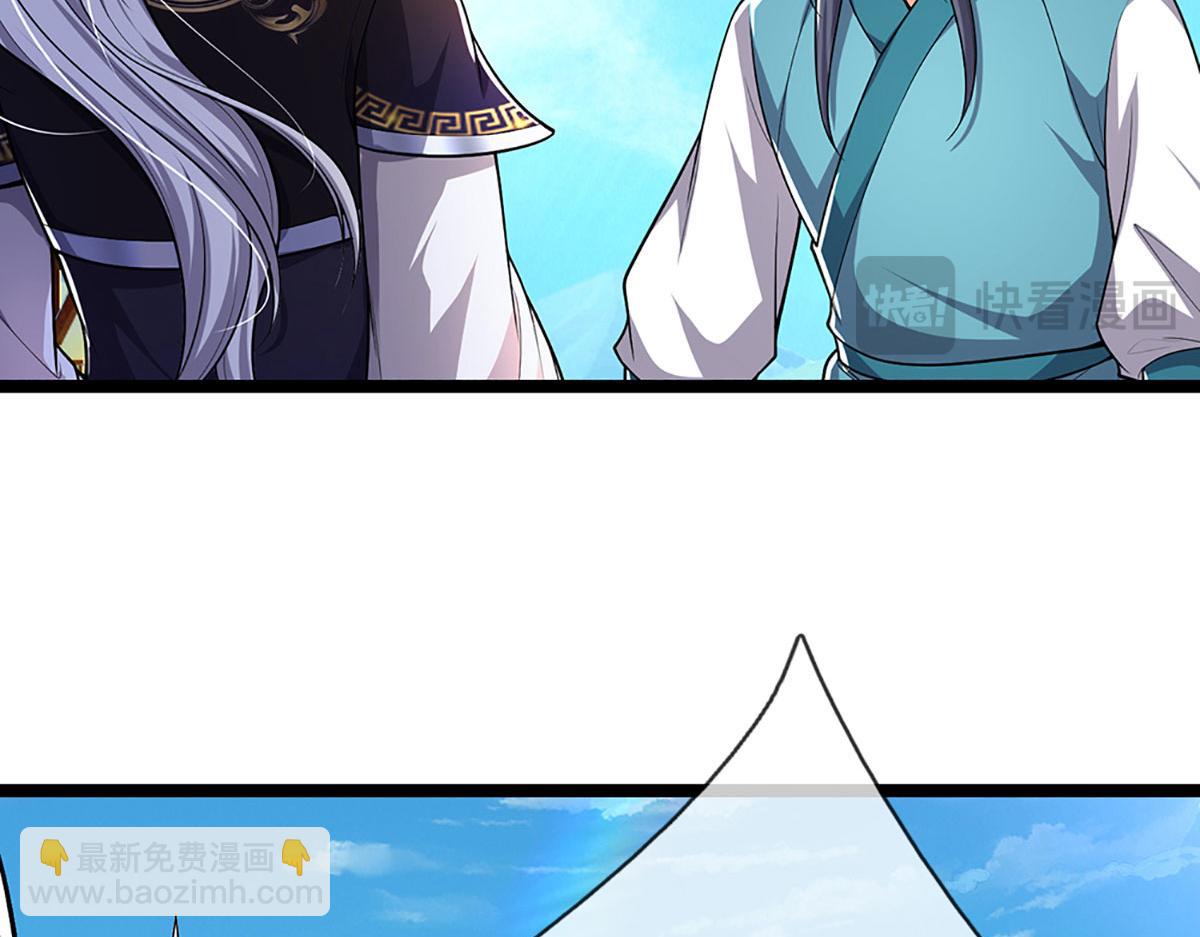 被困百萬年：弟子遍佈諸天萬界 - 第349話 有罪之人，皆入葬淵(2/3) - 1