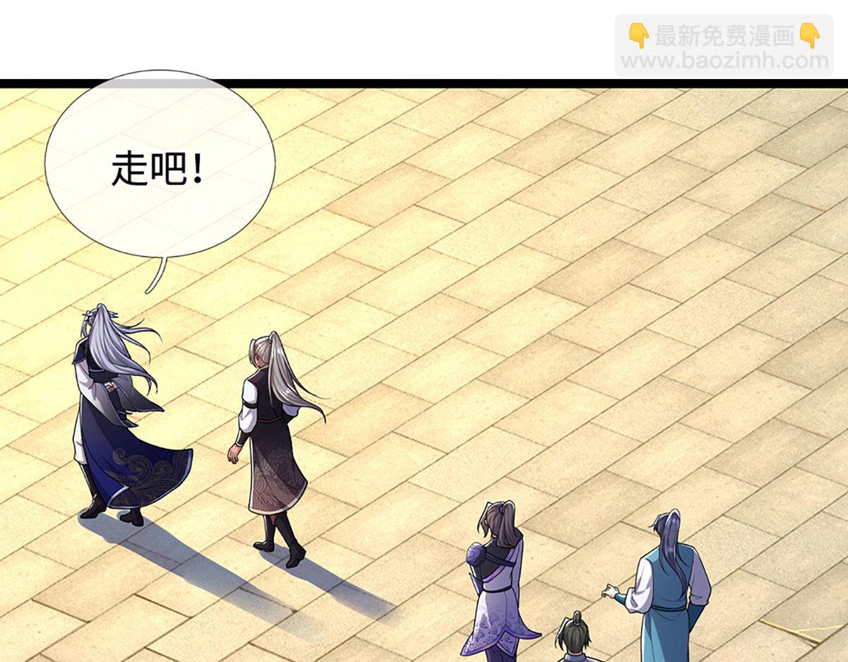 被困百萬年：弟子遍佈諸天萬界 - 第349話 有罪之人，皆入葬淵(2/3) - 4