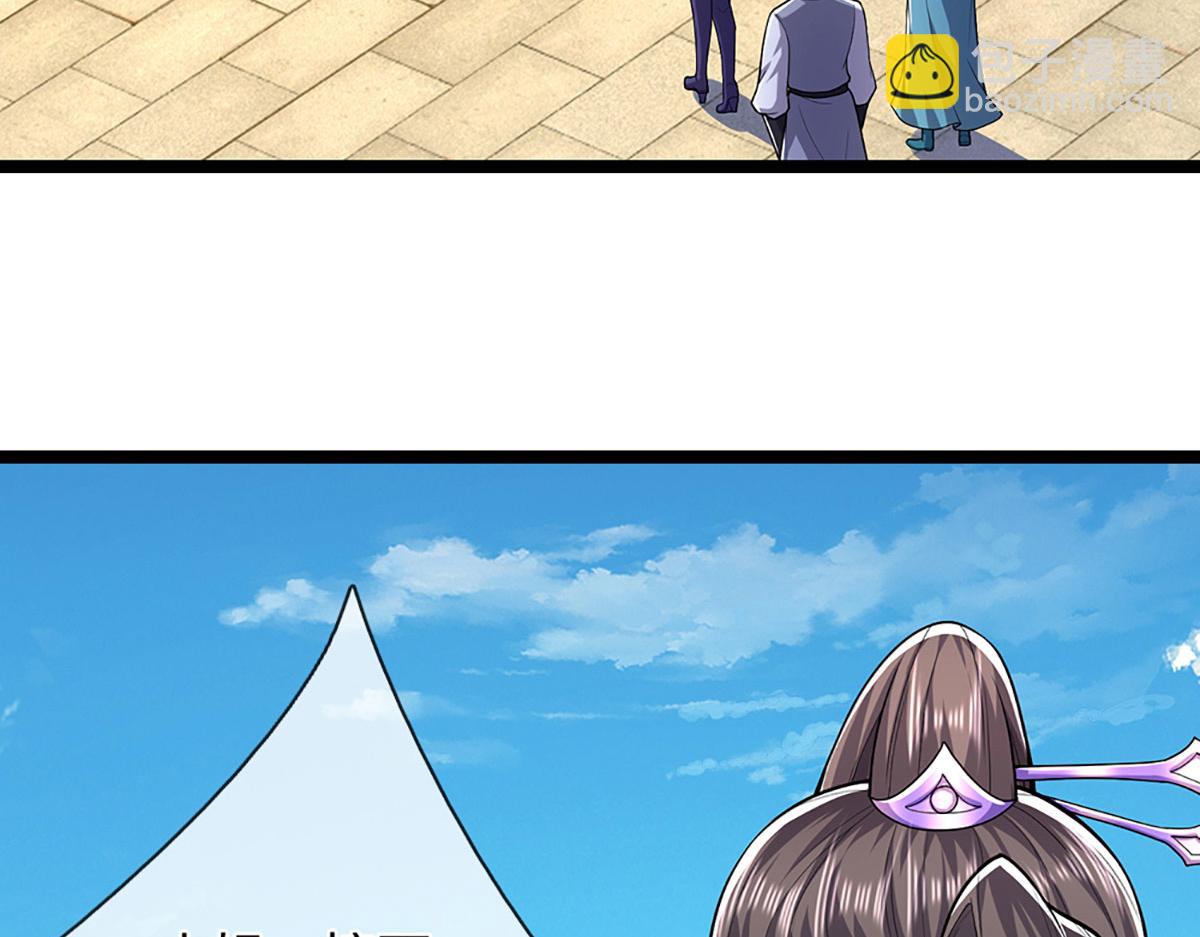 被困百萬年：弟子遍佈諸天萬界 - 第349話 有罪之人，皆入葬淵(2/3) - 5