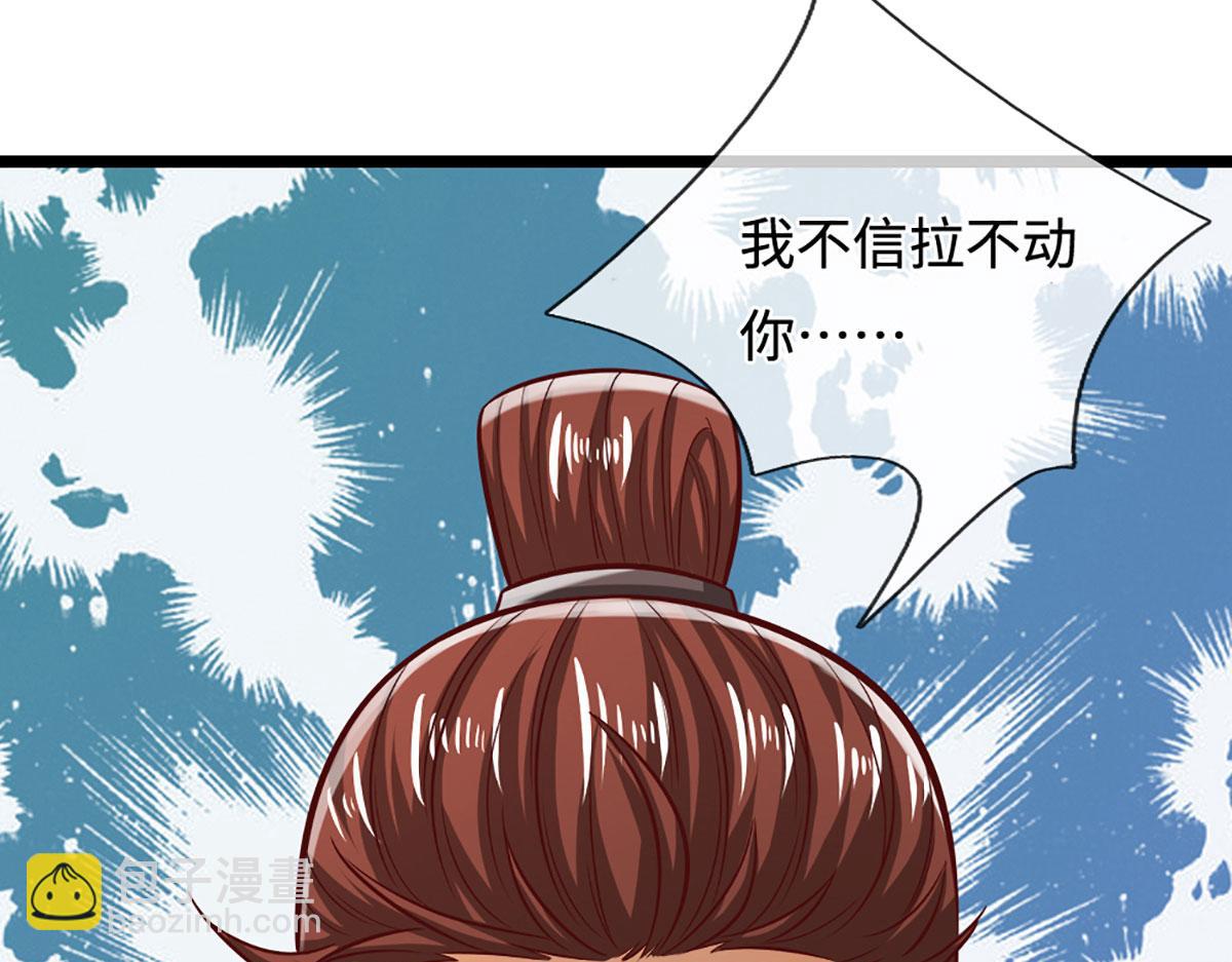 被困百萬年：弟子遍佈諸天萬界 - 第351話 天王來了，關我何事(1/3) - 4