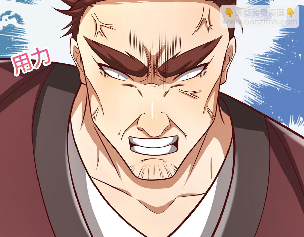 被困百萬年：弟子遍佈諸天萬界 - 第351話 天王來了，關我何事(1/3) - 5