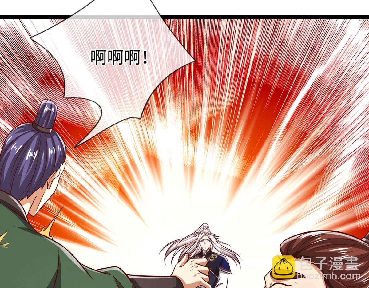 被困百萬年：弟子遍佈諸天萬界 - 第351話 天王來了，關我何事(1/3) - 3