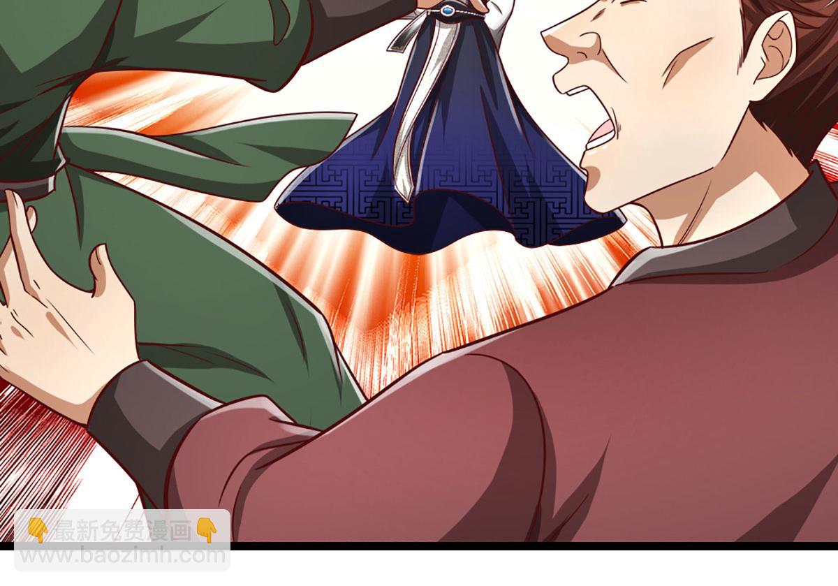 被困百萬年：弟子遍佈諸天萬界 - 第351話 天王來了，關我何事(1/3) - 4