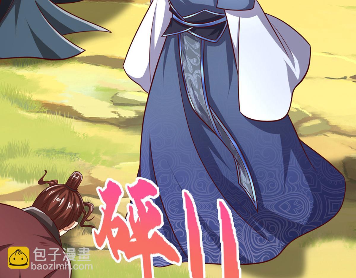 被困百萬年：弟子遍佈諸天萬界 - 第351話 天王來了，關我何事(1/3) - 6