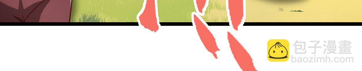 被困百萬年：弟子遍佈諸天萬界 - 第351話 天王來了，關我何事(1/3) - 7