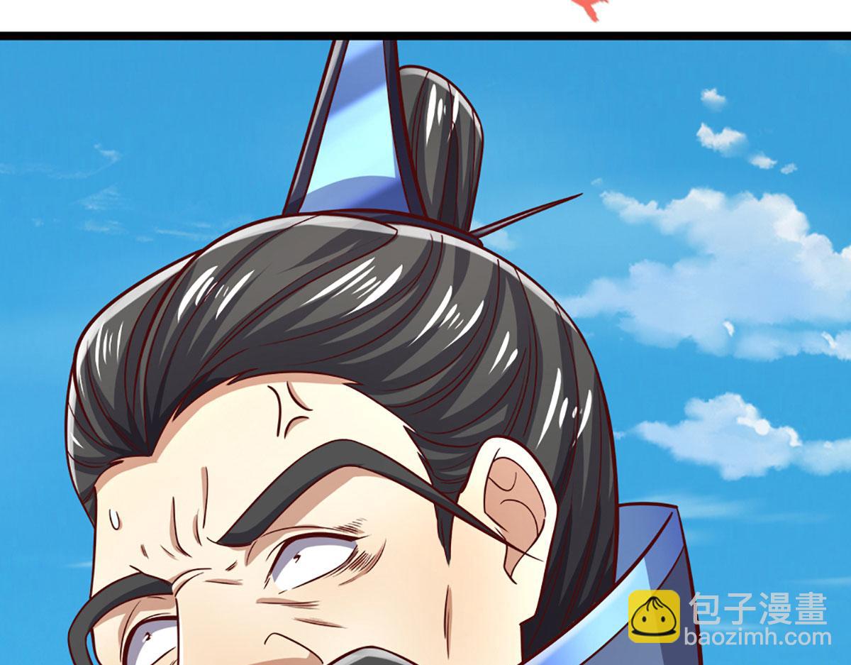 被困百萬年：弟子遍佈諸天萬界 - 第351話 天王來了，關我何事(1/3) - 8