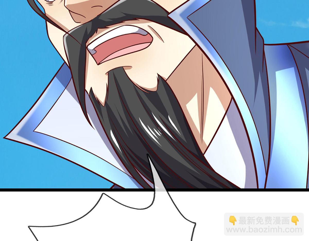 被困百萬年：弟子遍佈諸天萬界 - 第351話 天王來了，關我何事(1/3) - 1