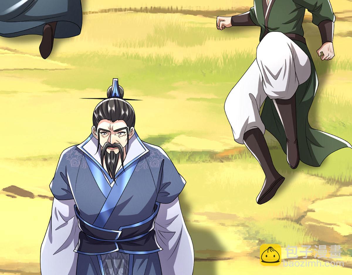 被困百萬年：弟子遍佈諸天萬界 - 第351話 天王來了，關我何事(1/3) - 4