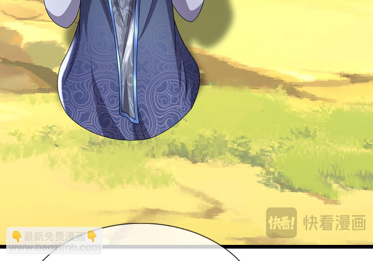 被困百萬年：弟子遍佈諸天萬界 - 第351話 天王來了，關我何事(1/3) - 5