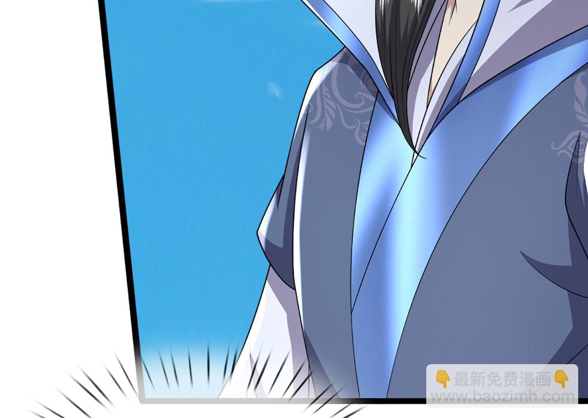 被困百萬年：弟子遍佈諸天萬界 - 第351話 天王來了，關我何事(1/3) - 7