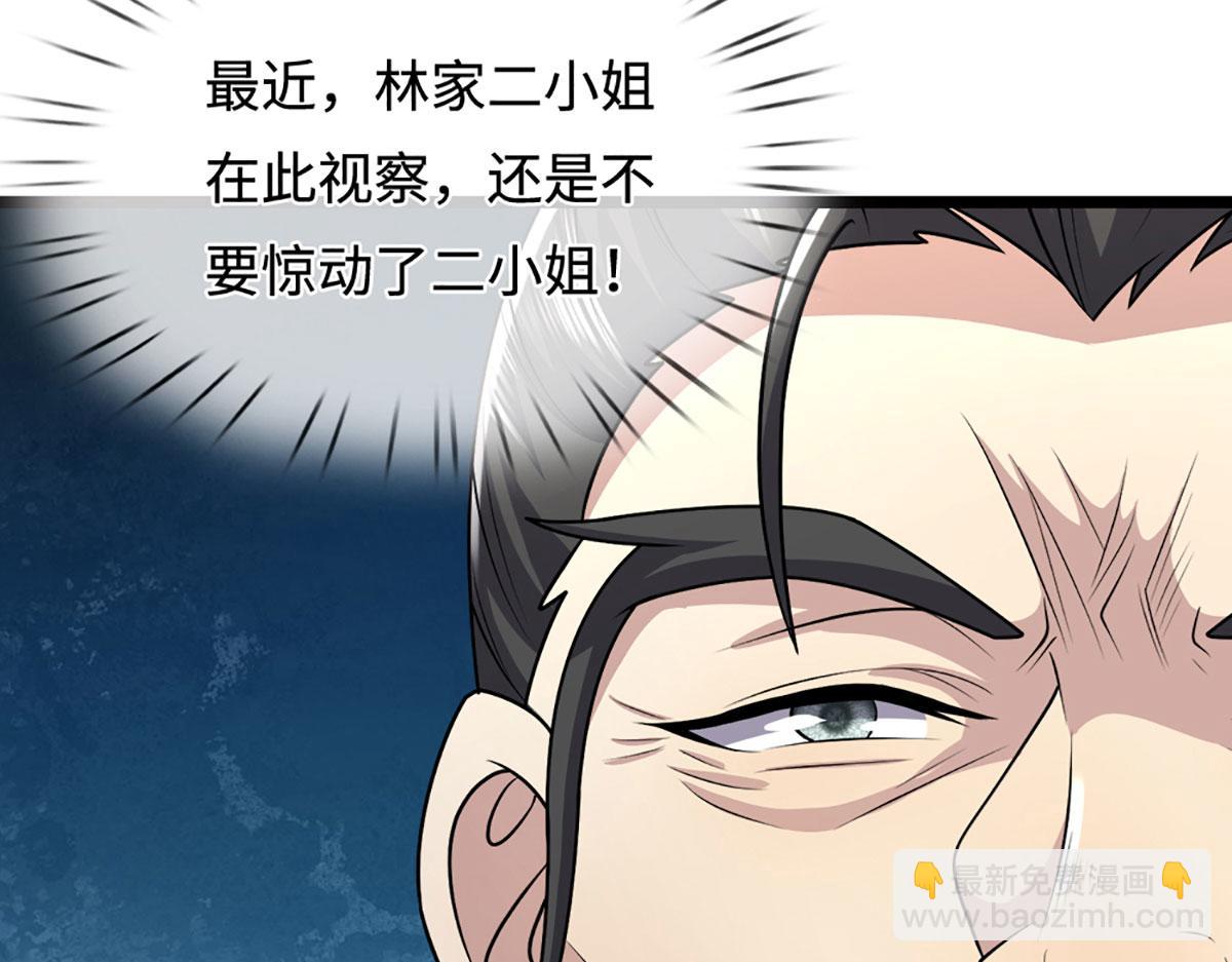 被困百萬年：弟子遍佈諸天萬界 - 第351話 天王來了，關我何事(1/3) - 8