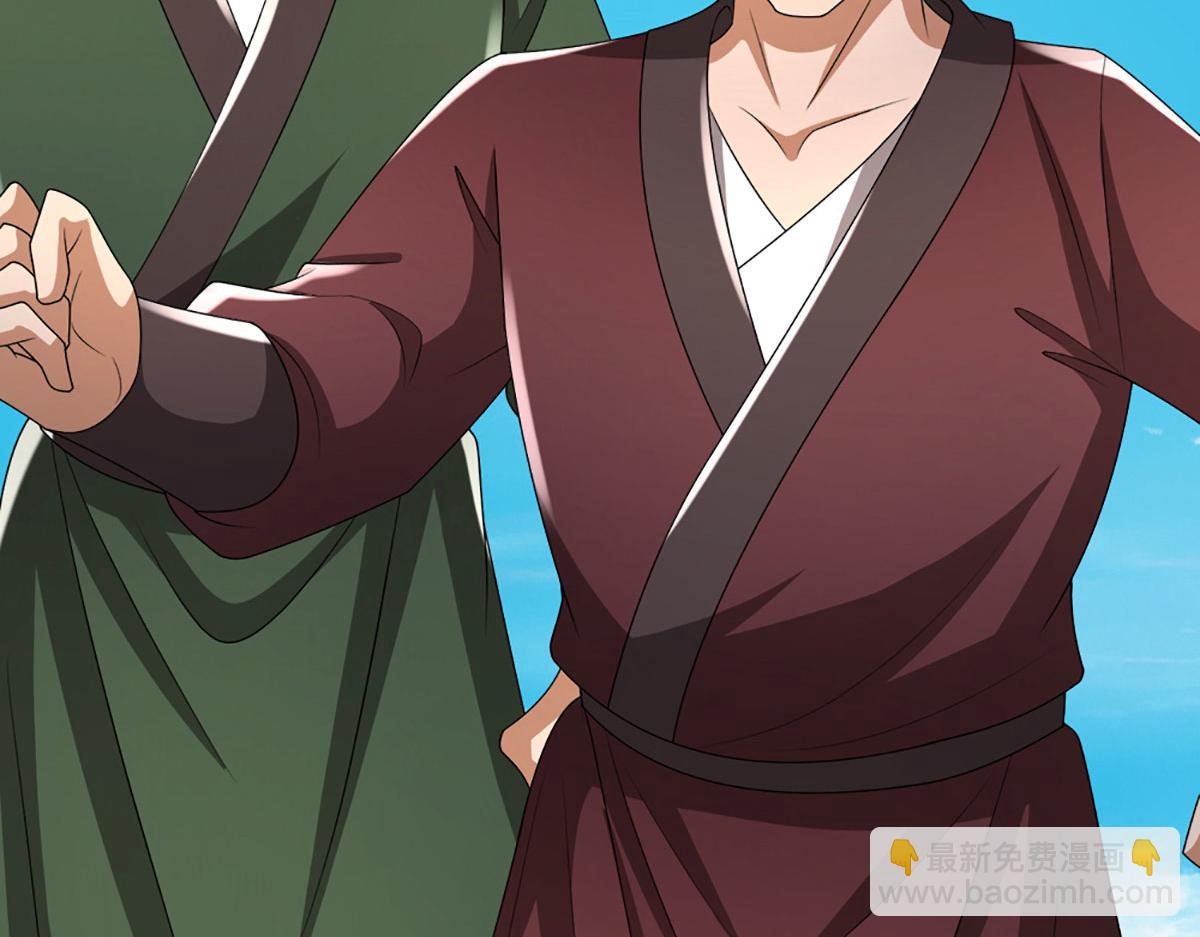 被困百萬年：弟子遍佈諸天萬界 - 第351話 天王來了，關我何事(1/3) - 3