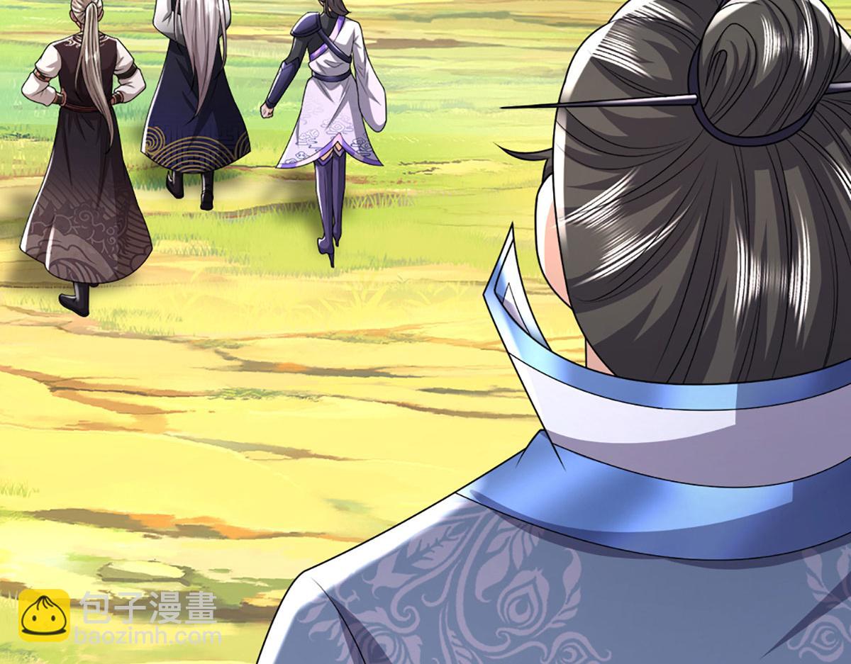 被困百萬年：弟子遍佈諸天萬界 - 第351話 天王來了，關我何事(1/3) - 1