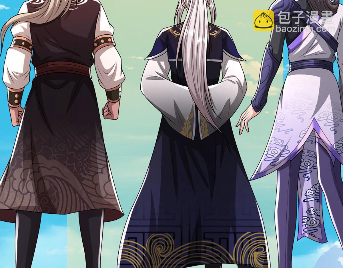 被困百萬年：弟子遍佈諸天萬界 - 第351話 天王來了，關我何事(1/3) - 5