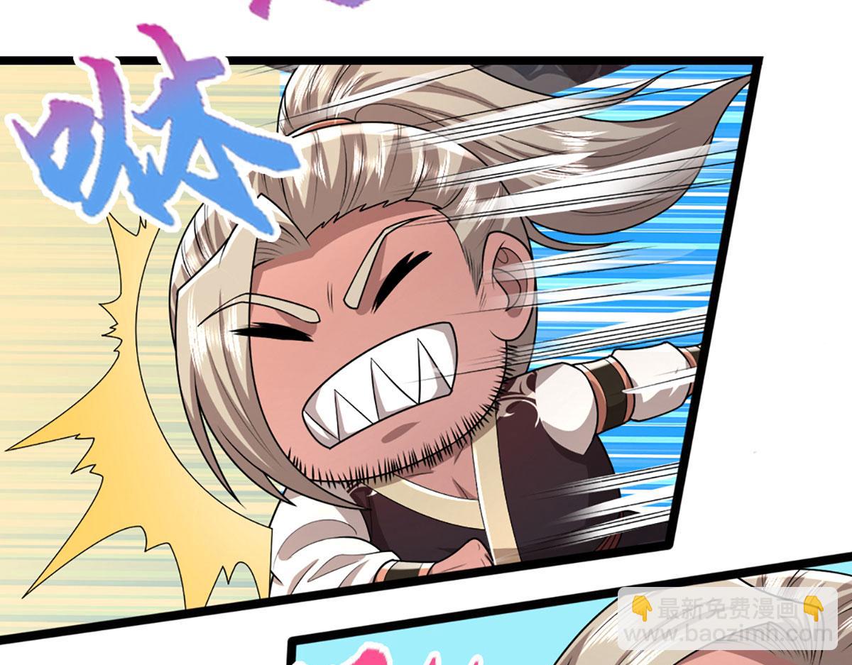 被困百萬年：弟子遍佈諸天萬界 - 第351話 天王來了，關我何事(1/3) - 1