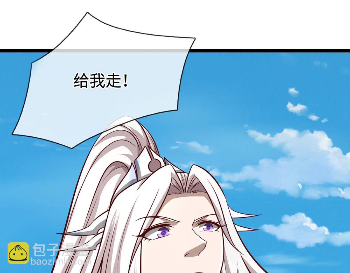 被困百萬年：弟子遍佈諸天萬界 - 第351話 天王來了，關我何事(1/3) - 5