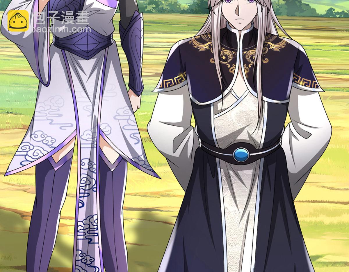 被困百萬年：弟子遍佈諸天萬界 - 第351話 天王來了，關我何事(2/3) - 4