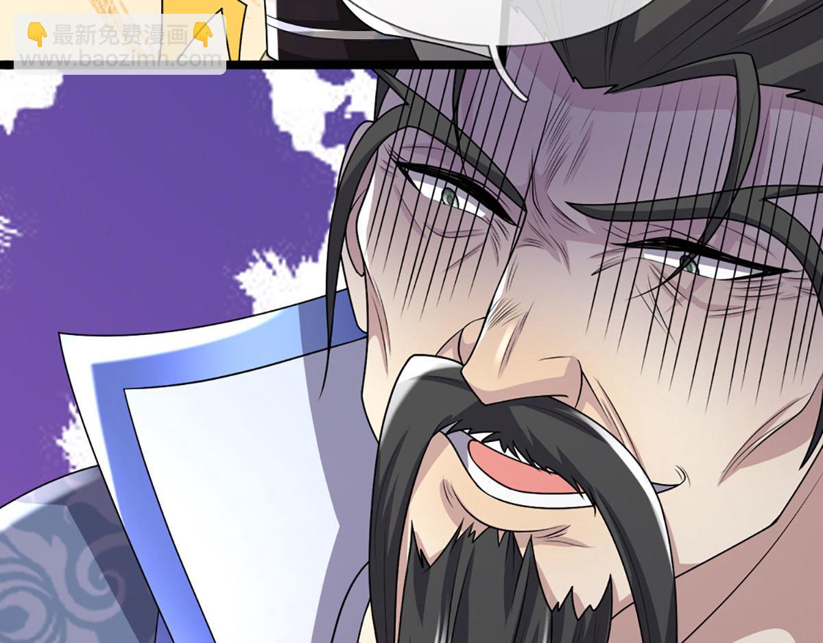 被困百萬年：弟子遍佈諸天萬界 - 第351話 天王來了，關我何事(2/3) - 3