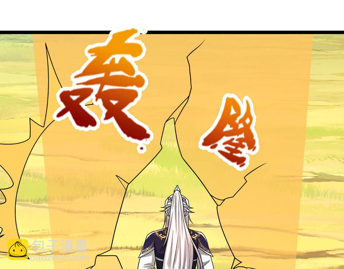 被困百萬年：弟子遍佈諸天萬界 - 第351話 天王來了，關我何事(2/3) - 6