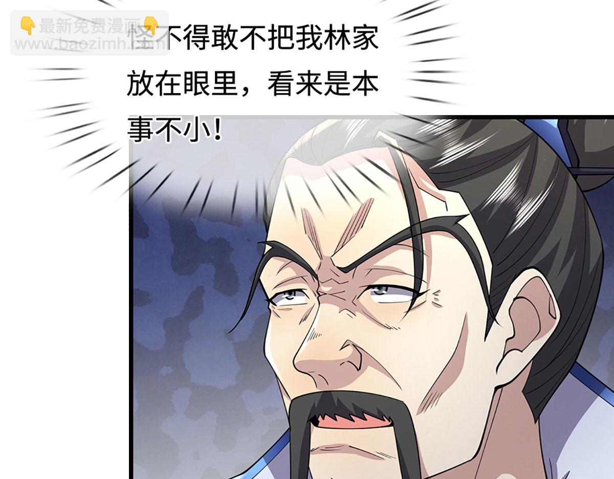 被困百萬年：弟子遍佈諸天萬界 - 第351話 天王來了，關我何事(2/3) - 6