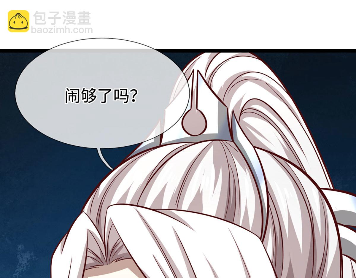 被困百萬年：弟子遍佈諸天萬界 - 第351話 天王來了，關我何事(1/3) - 1