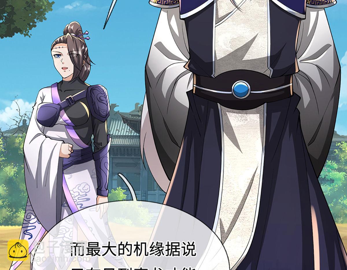 被困百萬年：弟子遍佈諸天萬界 - 第351話 天王來了，關我何事(2/3) - 6