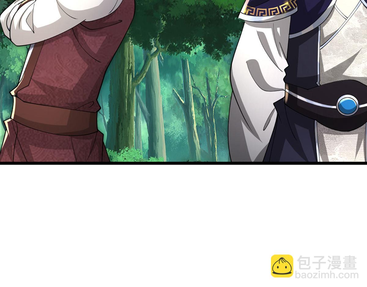 被困百萬年：弟子遍佈諸天萬界 - 第353話 挑起事端，大哥擋槍(3/3) - 1