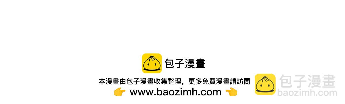被困百萬年：弟子遍佈諸天萬界 - 第353話 挑起事端，大哥擋槍(3/3) - 2
