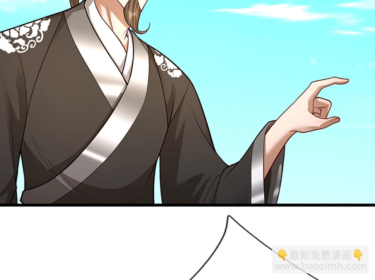 被困百萬年：弟子遍佈諸天萬界 - 第353話 挑起事端，大哥擋槍(1/3) - 3