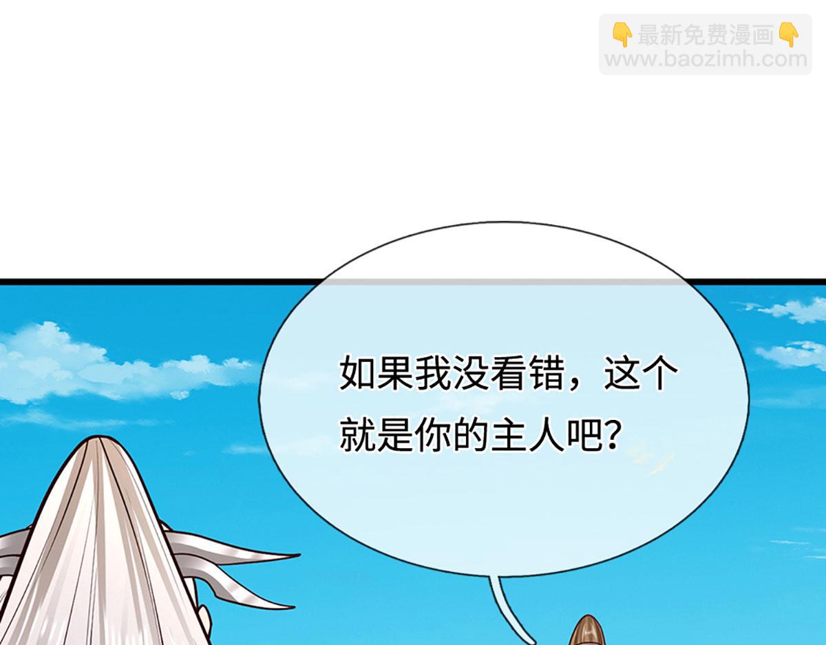 被困百萬年：弟子遍佈諸天萬界 - 第353話 挑起事端，大哥擋槍(1/3) - 7