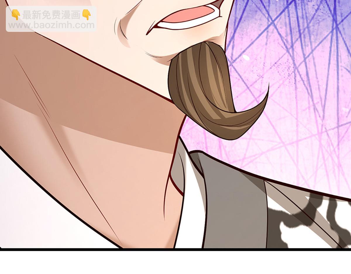 被困百萬年：弟子遍佈諸天萬界 - 第353話 挑起事端，大哥擋槍(1/3) - 7