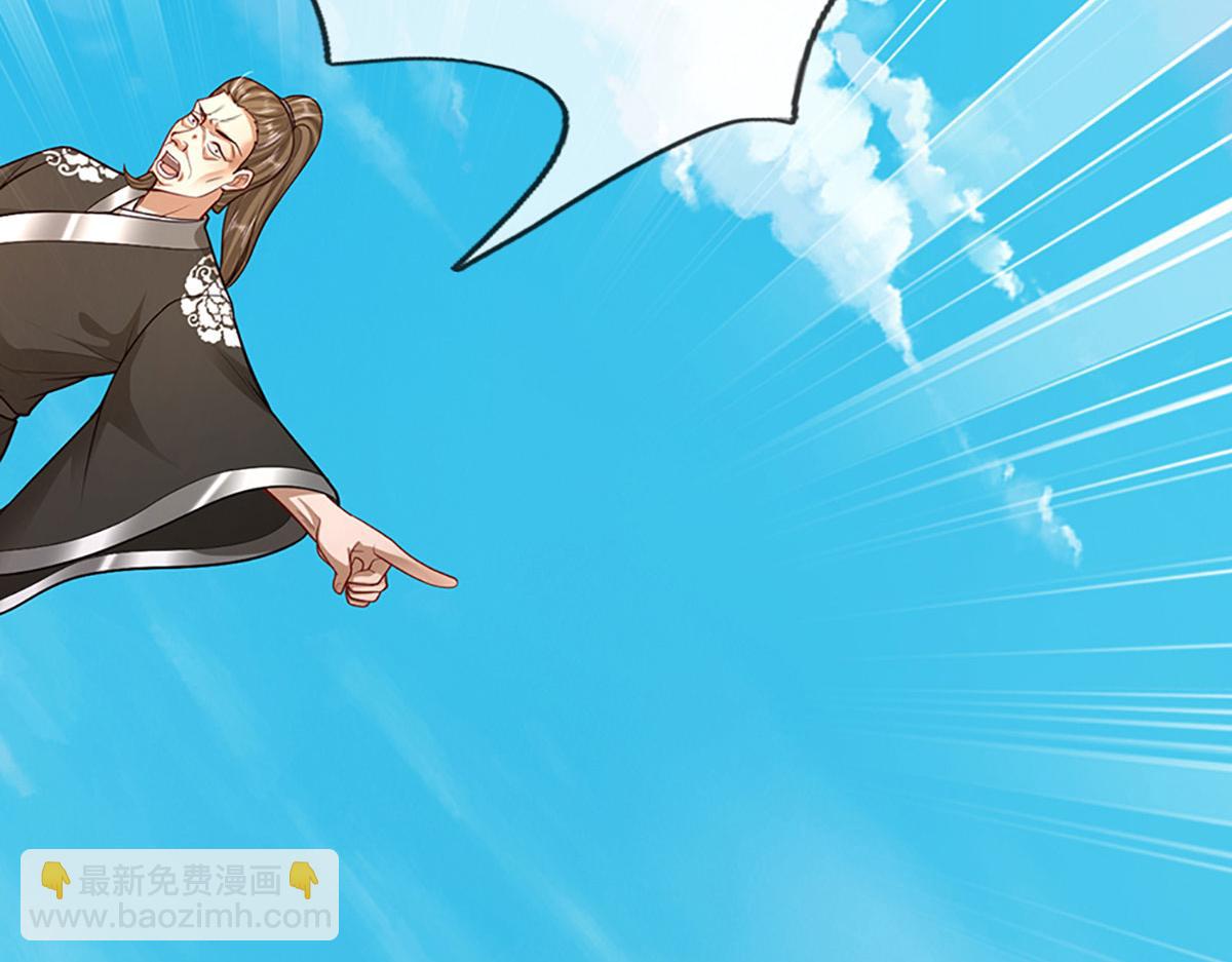 被困百萬年：弟子遍佈諸天萬界 - 第353話 挑起事端，大哥擋槍(1/3) - 2