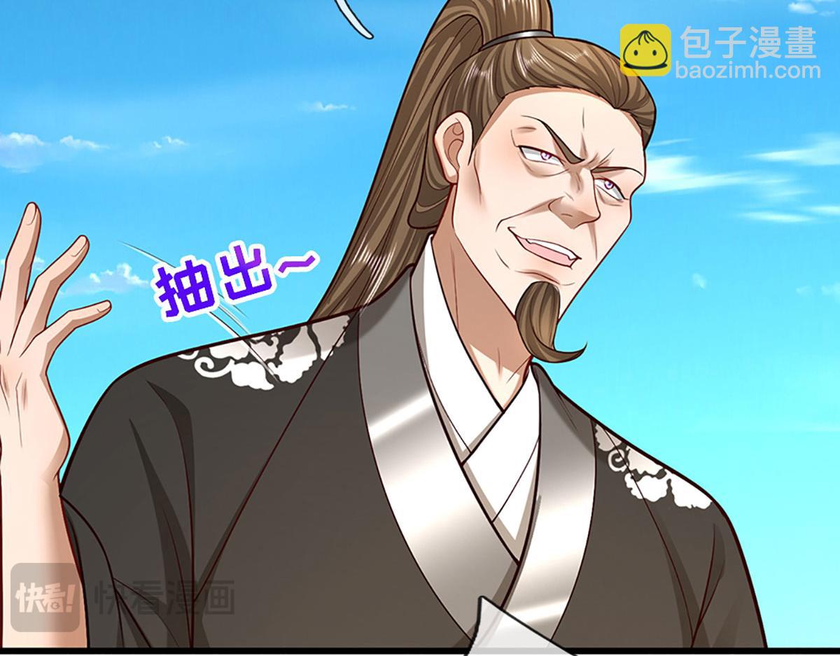 被困百萬年：弟子遍佈諸天萬界 - 第353話 挑起事端，大哥擋槍(1/3) - 7