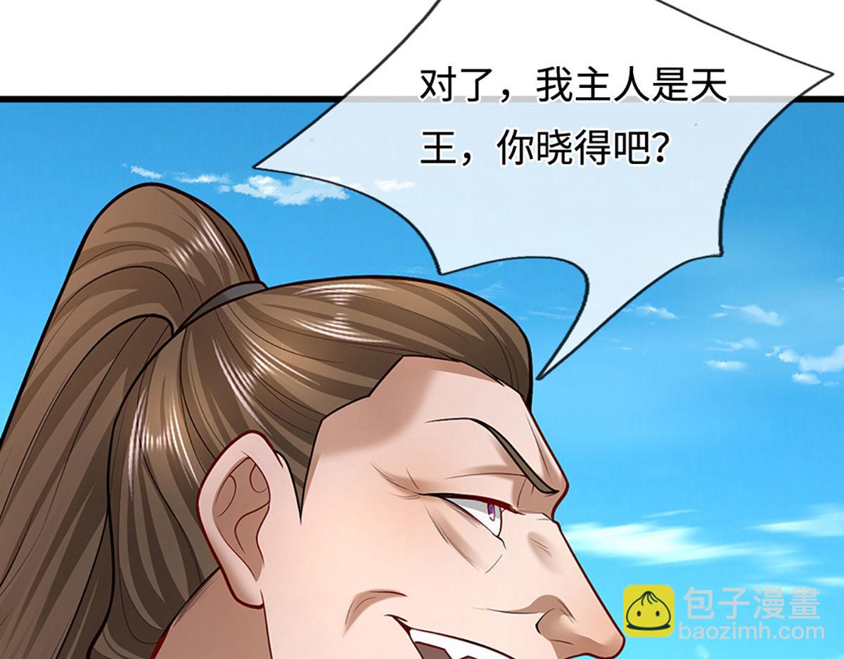 被困百萬年：弟子遍佈諸天萬界 - 第353話 挑起事端，大哥擋槍(1/3) - 1