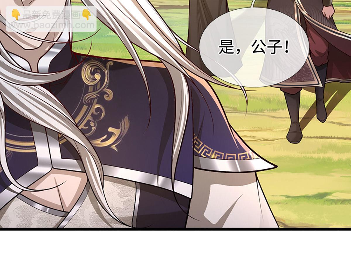 被困百萬年：弟子遍佈諸天萬界 - 第353話 挑起事端，大哥擋槍(1/3) - 4