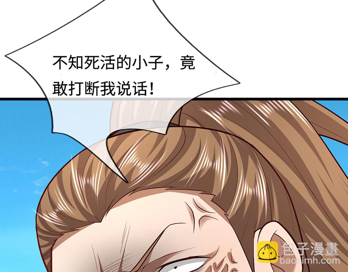 被困百萬年：弟子遍佈諸天萬界 - 第353話 挑起事端，大哥擋槍(1/3) - 1