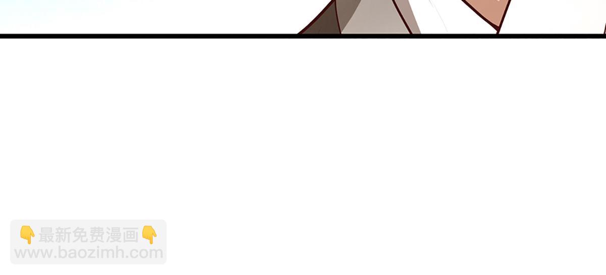 被困百萬年：弟子遍佈諸天萬界 - 第353話 挑起事端，大哥擋槍(1/3) - 3