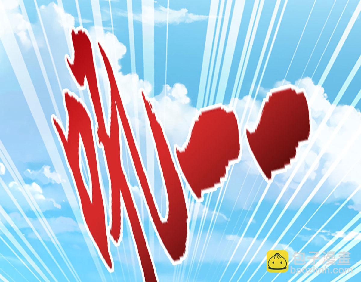 被困百萬年：弟子遍佈諸天萬界 - 第353話 挑起事端，大哥擋槍(2/3) - 1