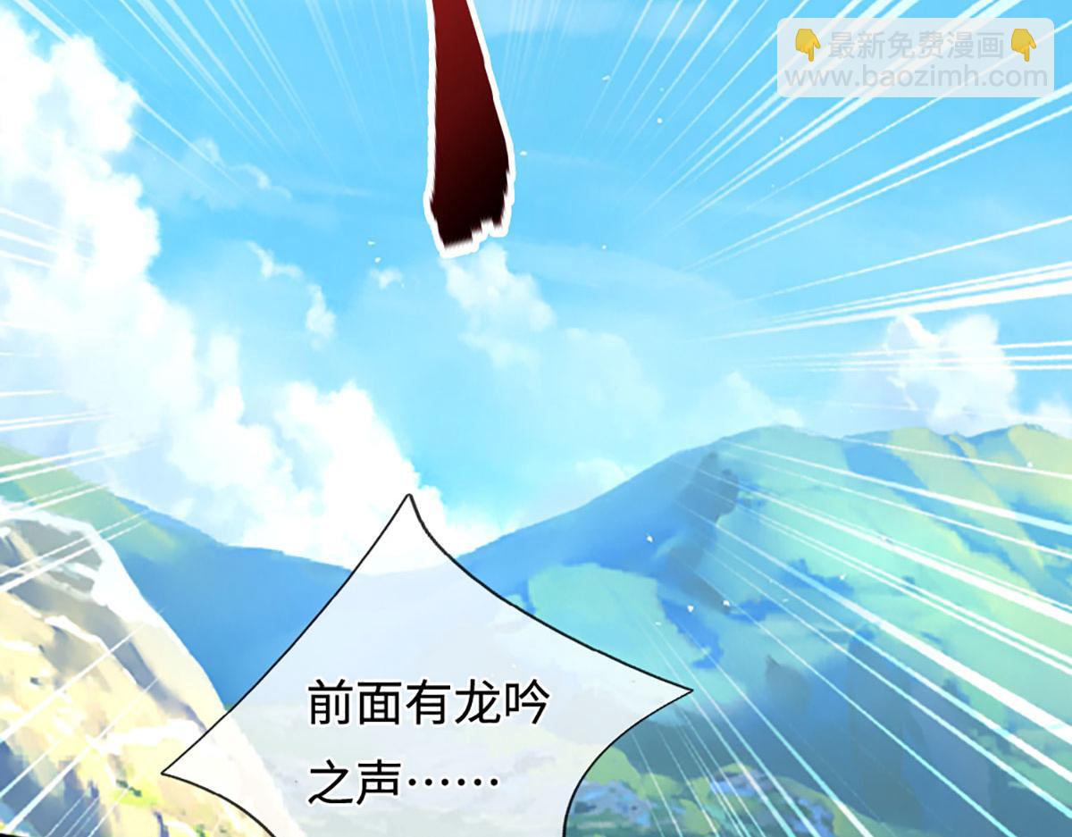 被困百萬年：弟子遍佈諸天萬界 - 第353話 挑起事端，大哥擋槍(2/3) - 2